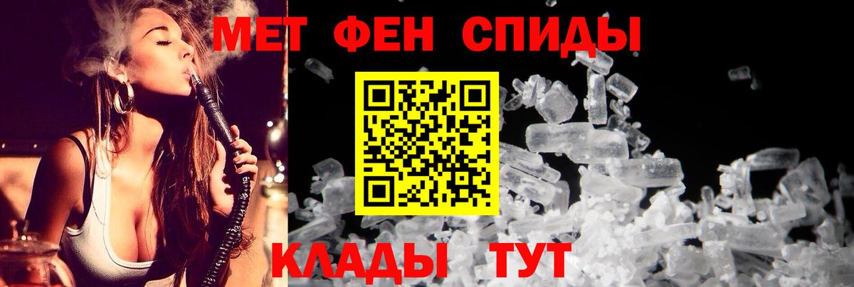 мориарти какой сайт  АМФ VHQ  АМФЕТАМИН  Вход с VPN  Мелеуз 