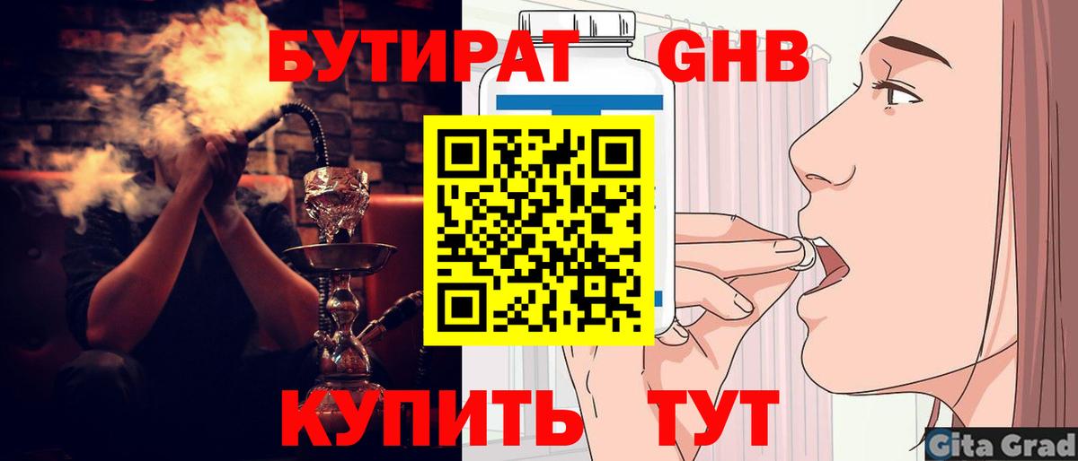 Кокаин Мелеуз