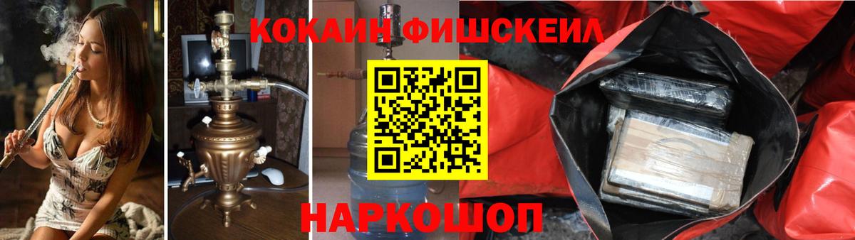 Cocaine VHQ Мелеуз
