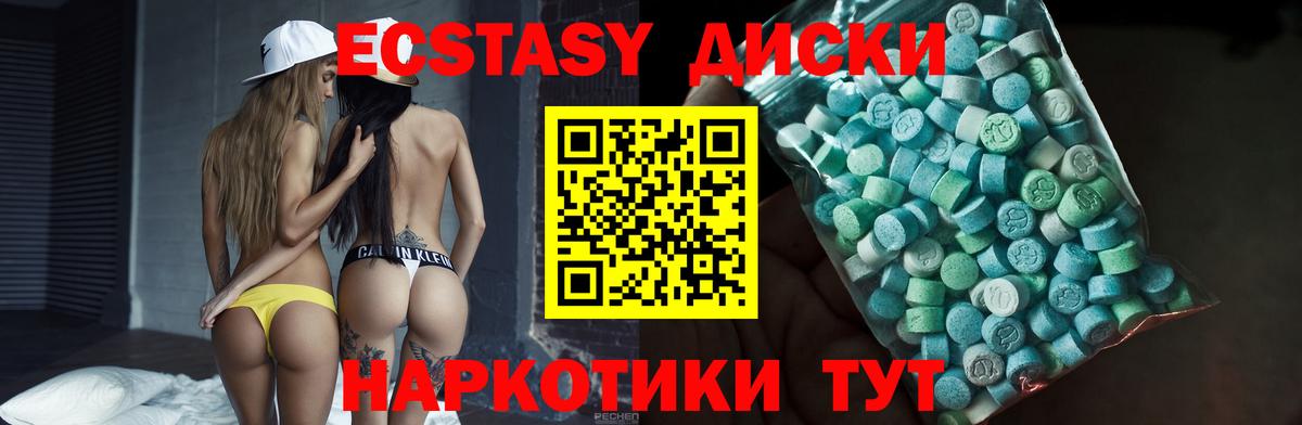 Ecstasy Punisher Мелеуз