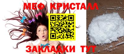 мефедрон VHQ Волжский