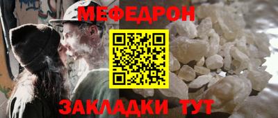 мефедрон VHQ Волжский
