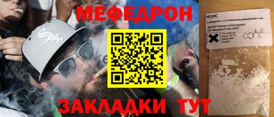 круглые Аша