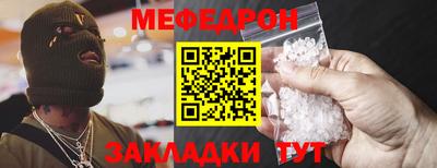 бошки Волгодонск