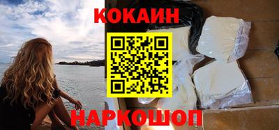 мефедрон VHQ Волжский