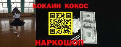 spice Бугуруслан