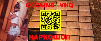 spice Бугуруслан