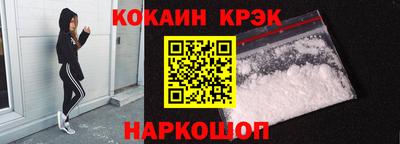spice Бугуруслан