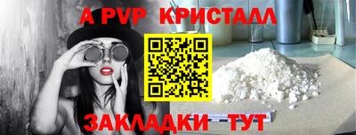 COCAINE Волжск