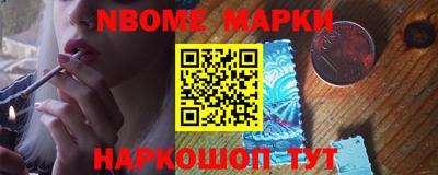 бошки Волгодонск