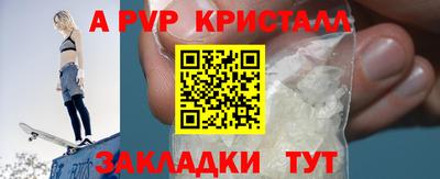 COCAINE Волжск