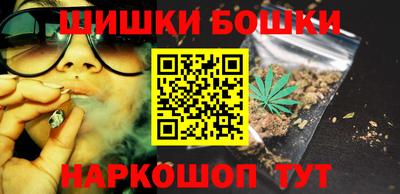 мефедрон VHQ Волжский