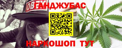 бошки Волгодонск