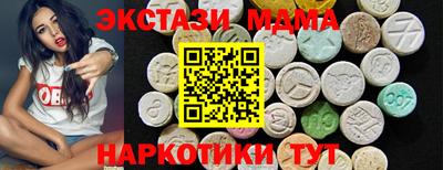 spice Бугуруслан
