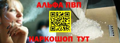 COCAINE Волжск