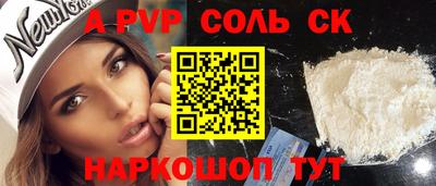 хмурый Будённовск