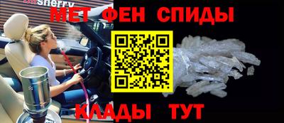 COCAINE Волжск
