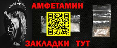 spice Бугуруслан