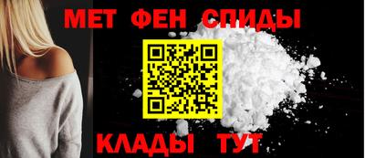 COCAINE Волжск