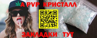 spice Бугуруслан