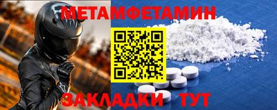 бошки Волгодонск