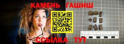бошки Волгодонск