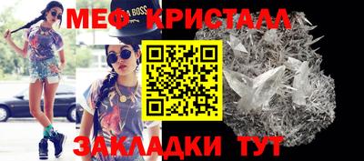 мефедрон VHQ Волжский