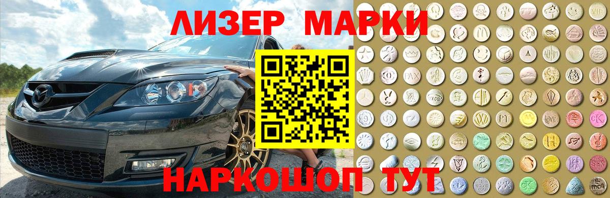 мега зеркало  LSD-25 экстази кислота  Лсд 25 экстази  Вход с VPN  Лсд 25 экстази ecstasy  Мелеуз 