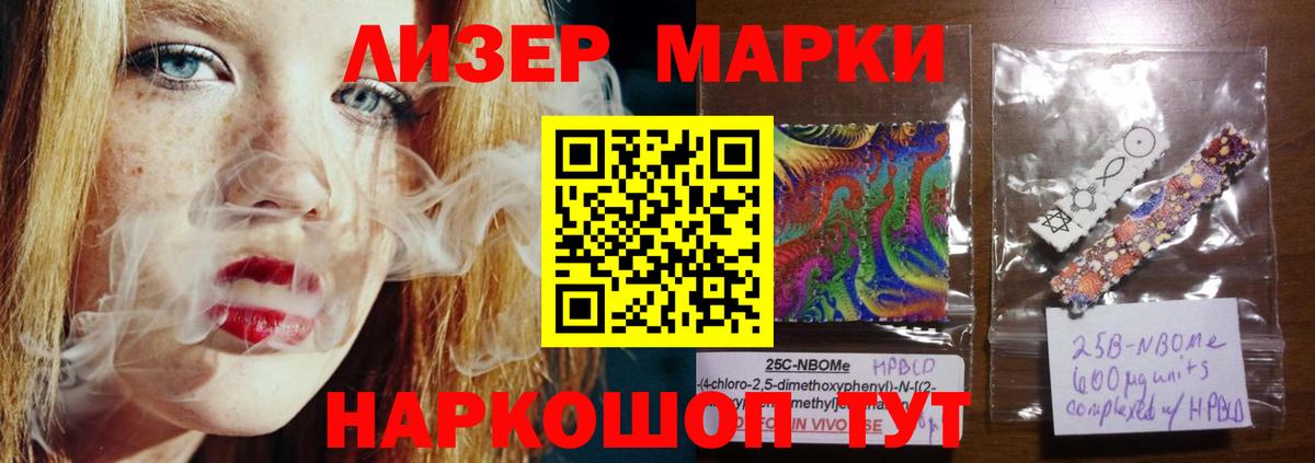 LSD-25 экстази ecstasy Мелеуз