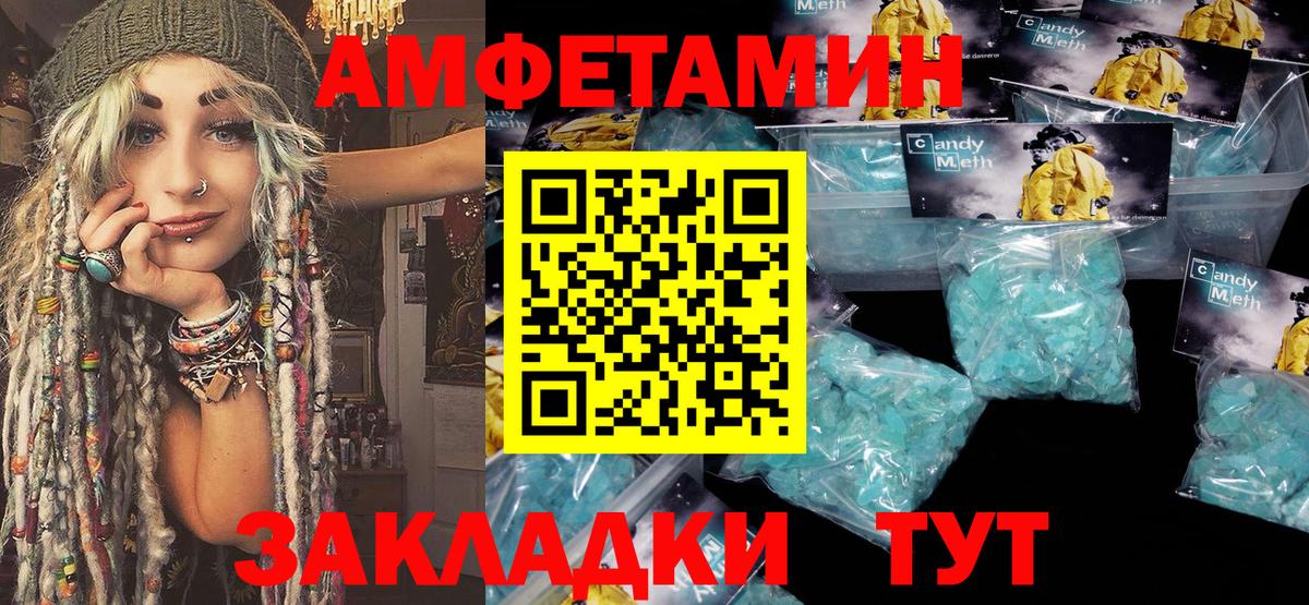 Метамфетамин витя  Метамфетамин витя  Вход с VPN  Метамфетамин  Мелеуз 