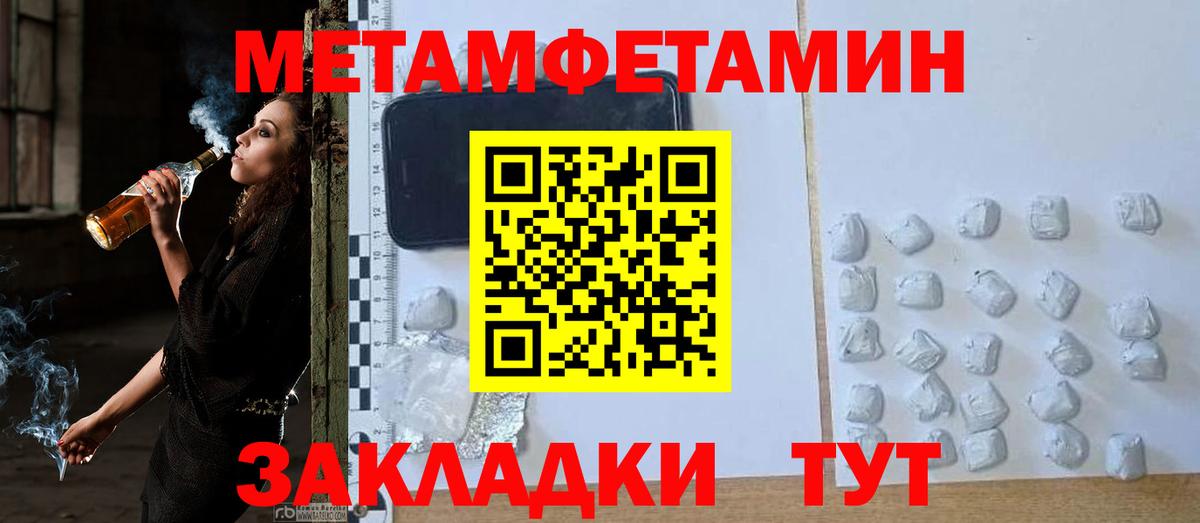 Метамфетамин Декстрометамфетамин 99.9% Мелеуз