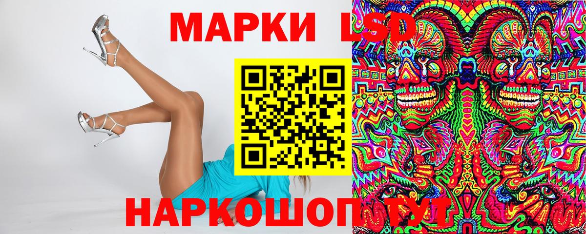 Меф кристаллы  Вход с VPN  Cocaine  Alpha-PVP СК   Магазины продажи наркотиков  Лсд 25  Меф МЯУ МЯУ  Мелеуз  ГАШ  Конопля 