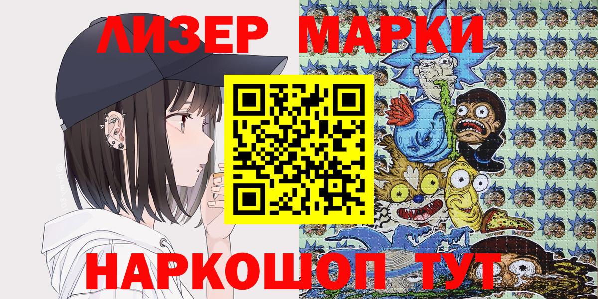 Мелеуз  Марки N-bome 1,5мг  где можно купить наркотик  Вход с VPN 
