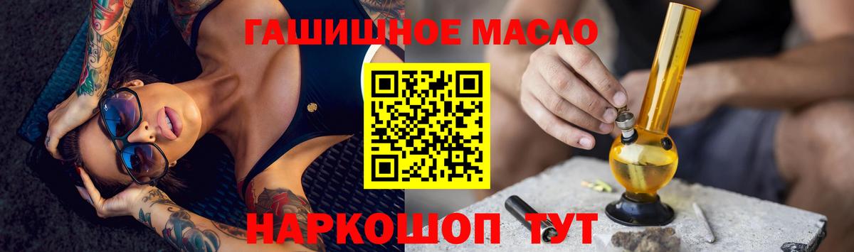 Дистиллят ТГК жижа Мелеуз