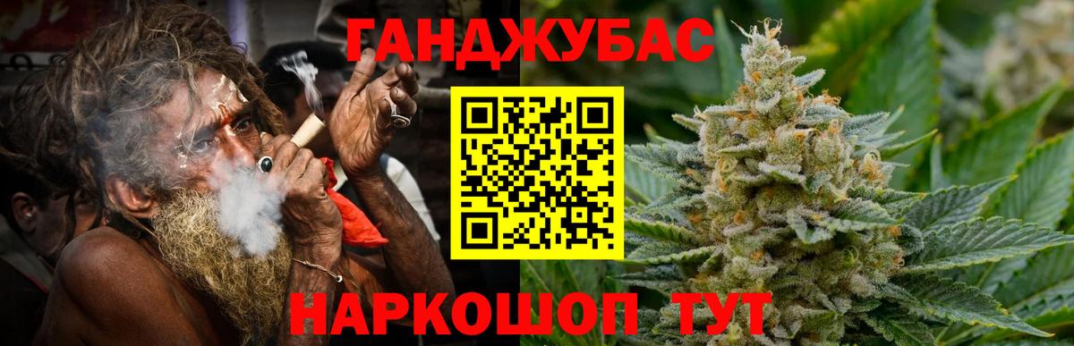 Мелеуз  Бошки Шишки гибрид  Вход с VPN  Марихуана план  Марихуана планчик 
